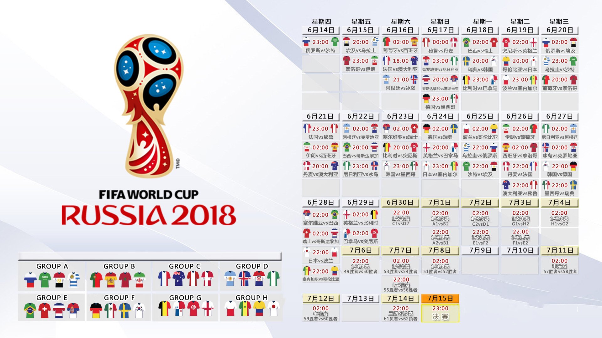开云体育官网-1.五盘鏖战，京城的夜为他沸腾，梅德韦杰夫用唯一的方式，写就中网最硬一役